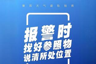 恩里克谈拜仁有意马尔基尼奥斯：很少有球员会离开巴黎