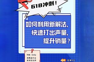 ?本赛季平均三分出手距离排名：特雷-杨8.43米居首 库里第五