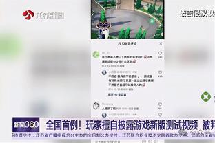 首次入选全明星✨！詹姆斯to马克西：为你感到骄傲？！