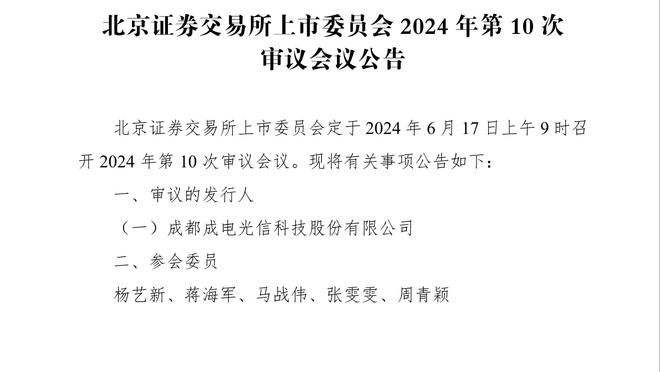 嘿嘿？我又上来了！森林狼击败湖人 力压掘金再回西部第一